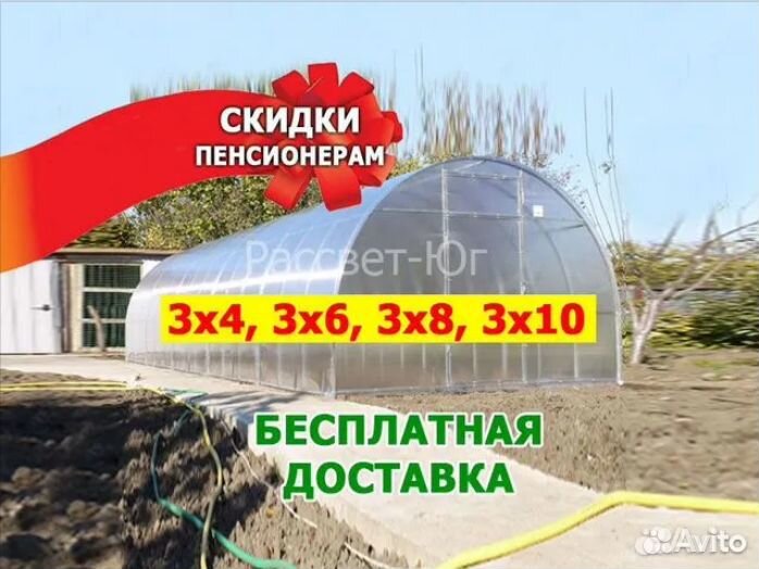 Теплица из поликарбоната