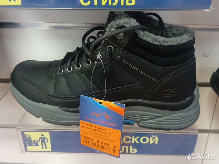 Ботинки мужские утеплённые