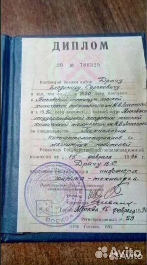 Подготовка к ЕГЭ