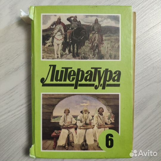 Учебники
