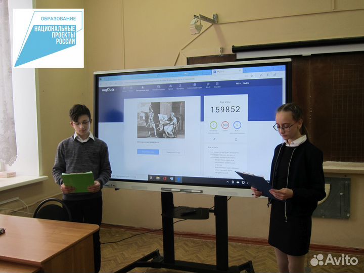 Интерактивная панель 1 для школы c доставкой