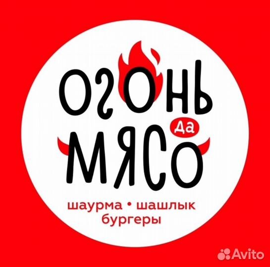 Работа поваром