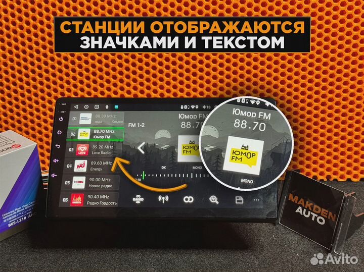 Штатные автомагнитолы на андроиде 4 на 32