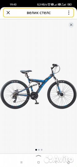 Велосипед stels