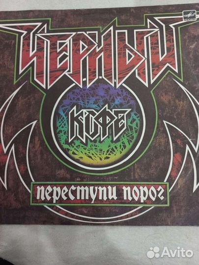 Виниловые пластинки СССР