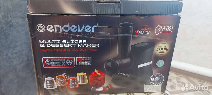 Кухонный комбайн