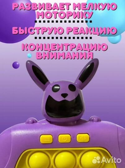 Поп ит, улыбающиеся твари, игрушка кот кэт нэп