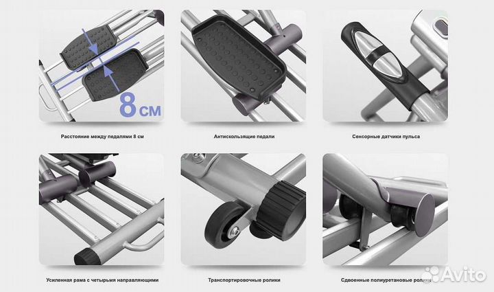 Эллиптический тренажер Oxygen EX-56 HRC v.1.12