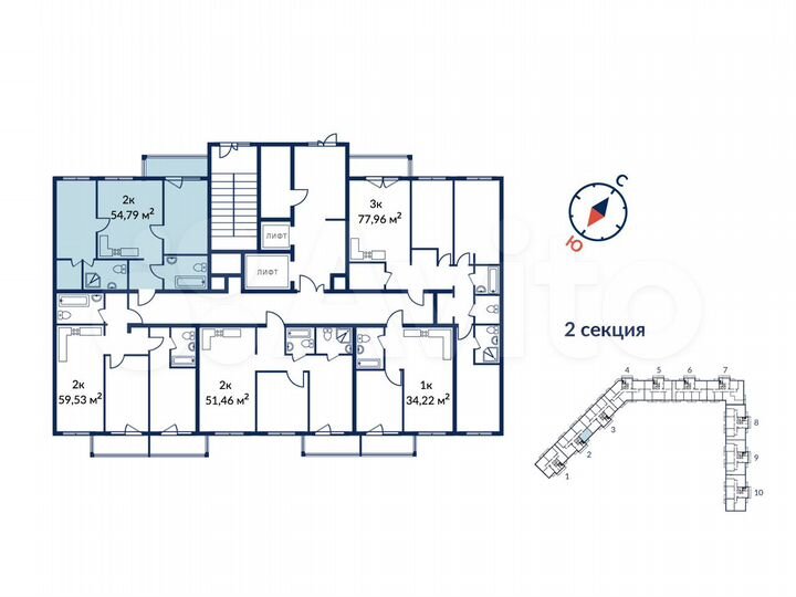 2-к. квартира, 54,8 м², 5/16 эт.