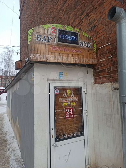 Общепит, 68 м²