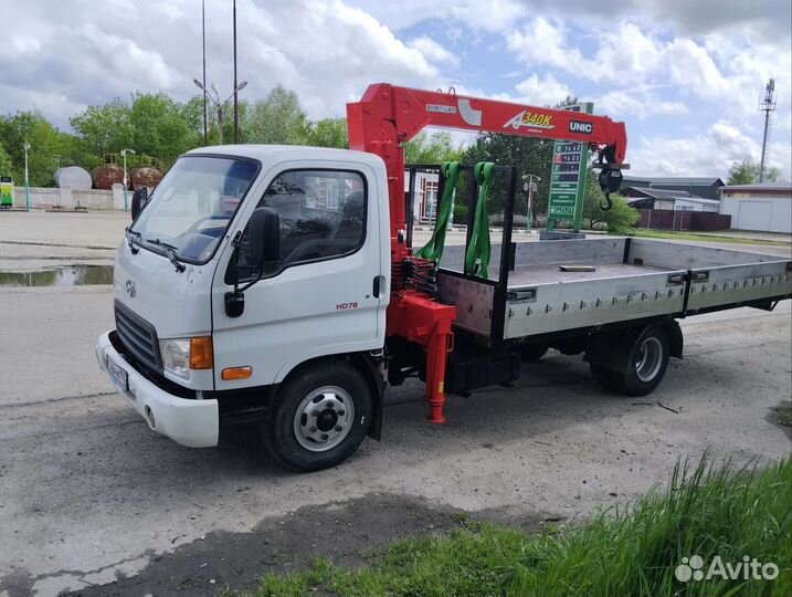 Манипулятор