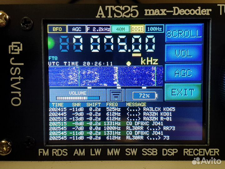 Приемник радиолюбительский ATS25 max-Decoder