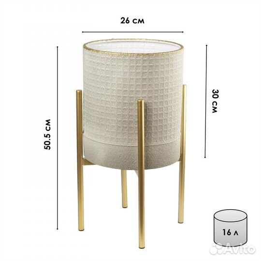 Кашпо для цветов и растений, напольное