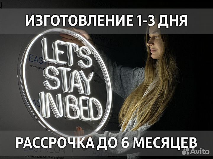 Вывеска, освещение для ресторана