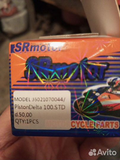 Поршень мопед Delta