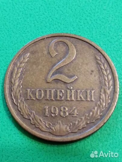 Монеты СССР