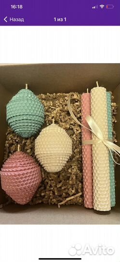 Подарочный набор свечей