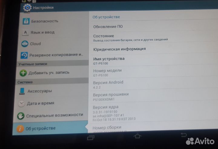 Планшет samsung