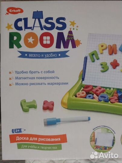 Магнитная азбука