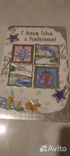 Очень красивые открытки 