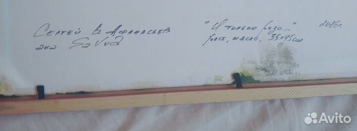 Картины Розы Цветы Масло Рама Холст