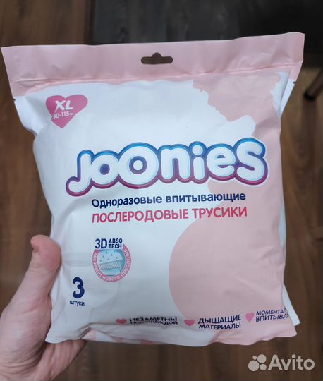 Послеродовые трусики Joonies