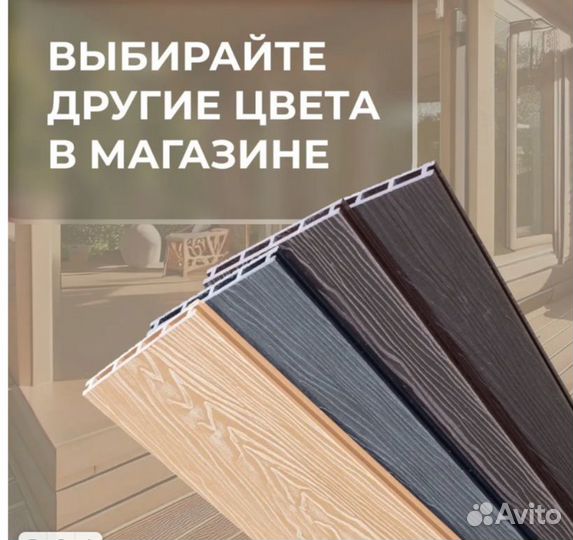 Террасная доска дпк со склада Венге,Серый Дым,Шоко