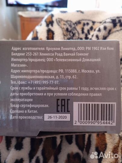 Ножеточка электрическая