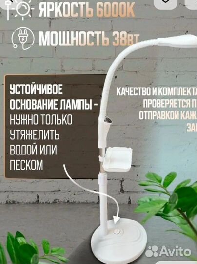 Лампа лупа для косметолога