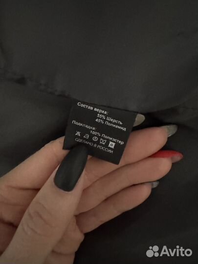 Пальто женское демисезонное 48