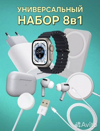 Набор apple