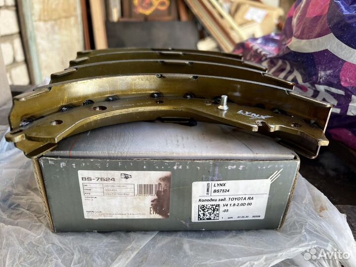 Lynxauto BS-7524 Колодки тормозные задние комплект