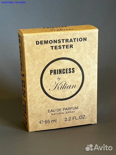 Kilian princess (Арт.76610)