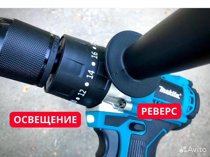 Шуруповерт для ледобура