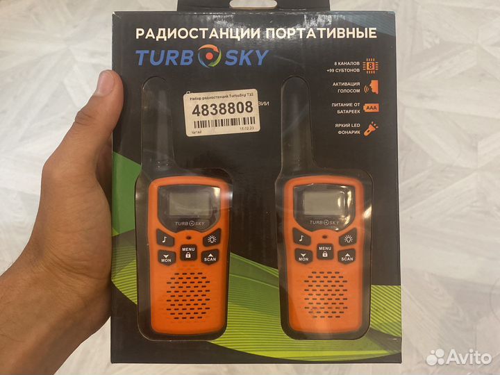 Рация новая