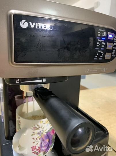 Кофеварка рожковая vitek