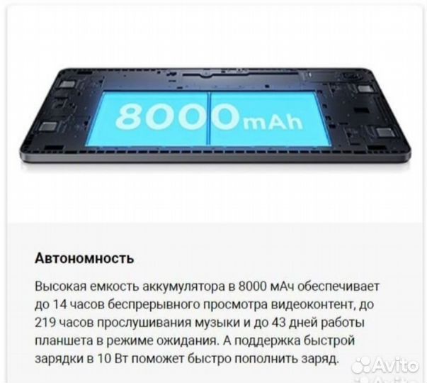 Xiaomi Redmi Pad SE, 8/256