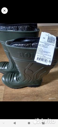 Спецодежда обувь