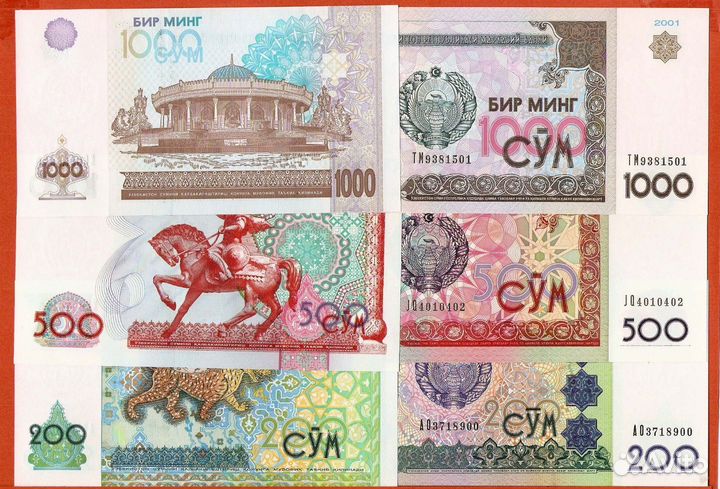 Узбекистан. Наборы банкнот 1994 года. UNC