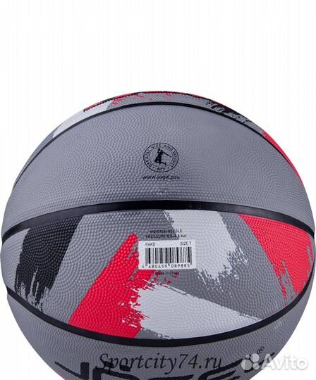 Мяч баскетбольный Jogel Streets Fake 7
