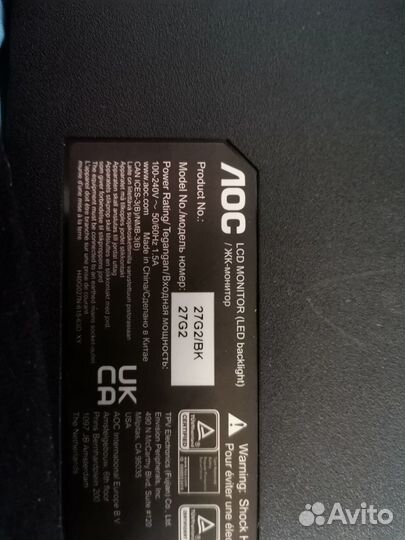 AOC 27g2u/bk 144hz