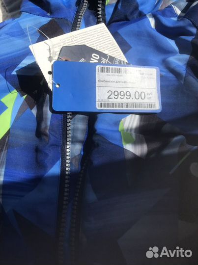 Комбинезоны для мальчика