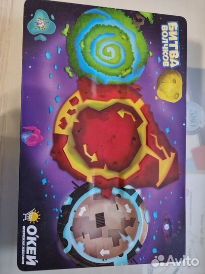 Волчки, набор