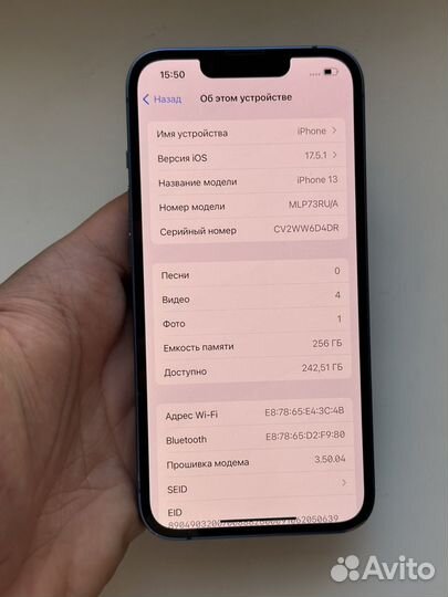 iPhone 13, 256 ГБ