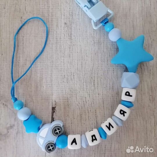 Держатель для соски