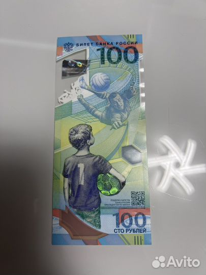 Коллекционные купюры и монеты 2000,1000,100,10,5,2