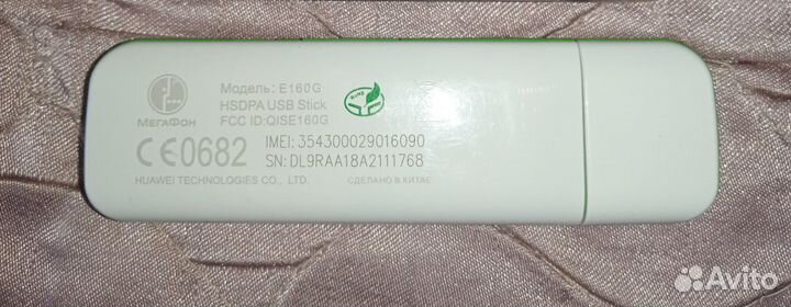 Usb модем мегафон