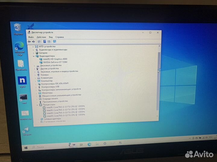 Ноутбук Asus x550cc