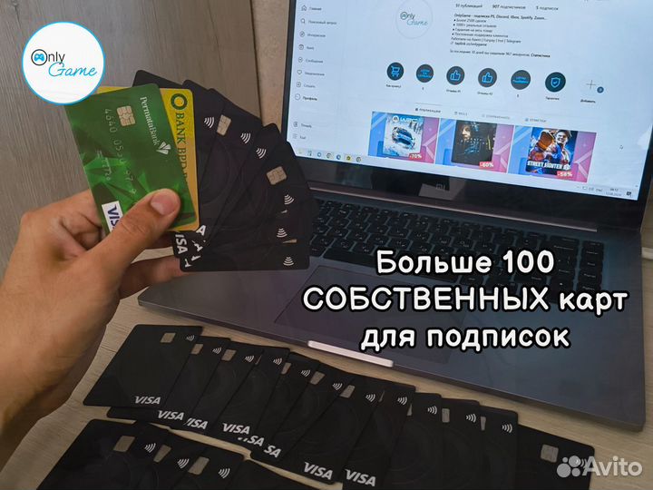 Подписка Ps Plus Extra 1мес Казань до 400 игр