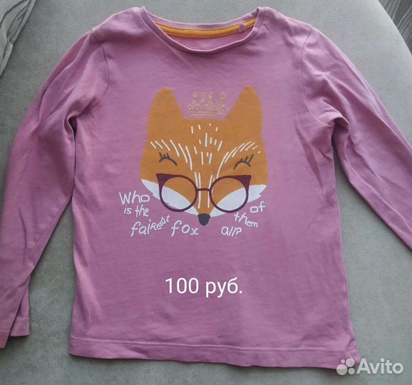 Вещи на девочку